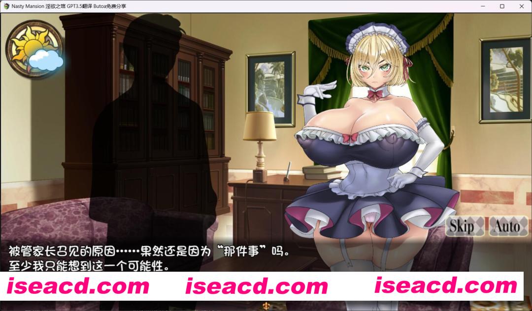 图片[3]-【经营SLG/AI汉化/全动态】借金卖春SLG Nasty Mantion 银欲之館 AI汉化版【800M/CV】-嘤嘤怪之家