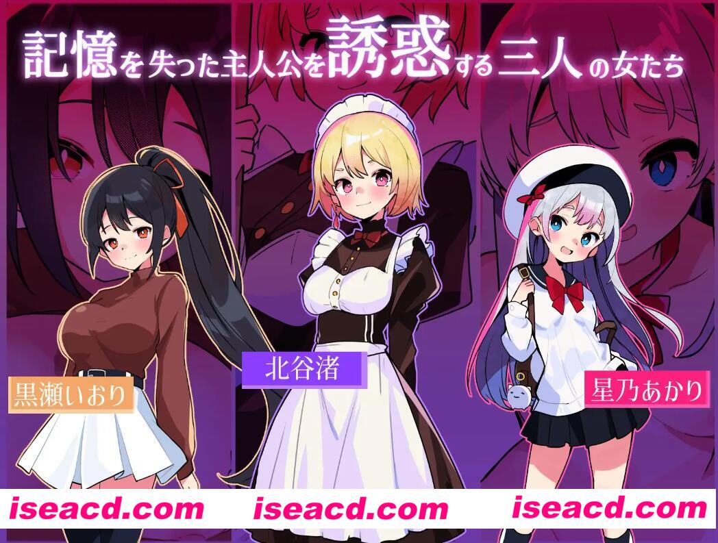 图片[4]-【日式SLG/AI汉化/全动态CG】蜂蜜陷阱·安眠 由病娇和傲娇引发的色诱逆向X侵 V1.00 AI汉化版【2.2G/新作/全CV】-嘤嘤怪之家