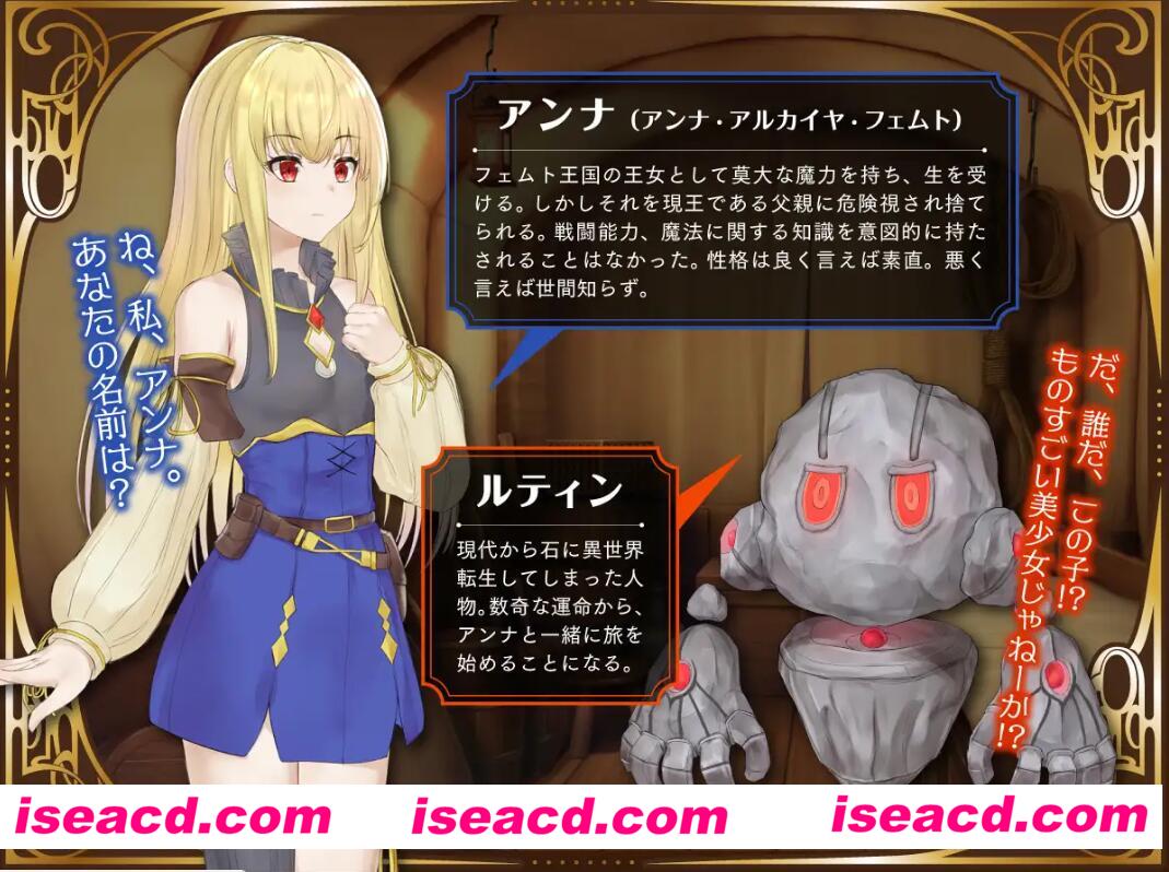 图片[2]-【日式RPG/中文/PC+安卓】在异世界转生为石头的我为了保护女孩子努力变强 DL官方中文版【1.2G/新作】-嘤嘤怪之家