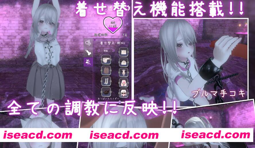 图片[4]-【养成SLG/中文/全动态】暗之监禁-锁的支配 ダークドミナンス -鎖の支配 官方中文版【300M/新作/CV】-嘤嘤怪之家