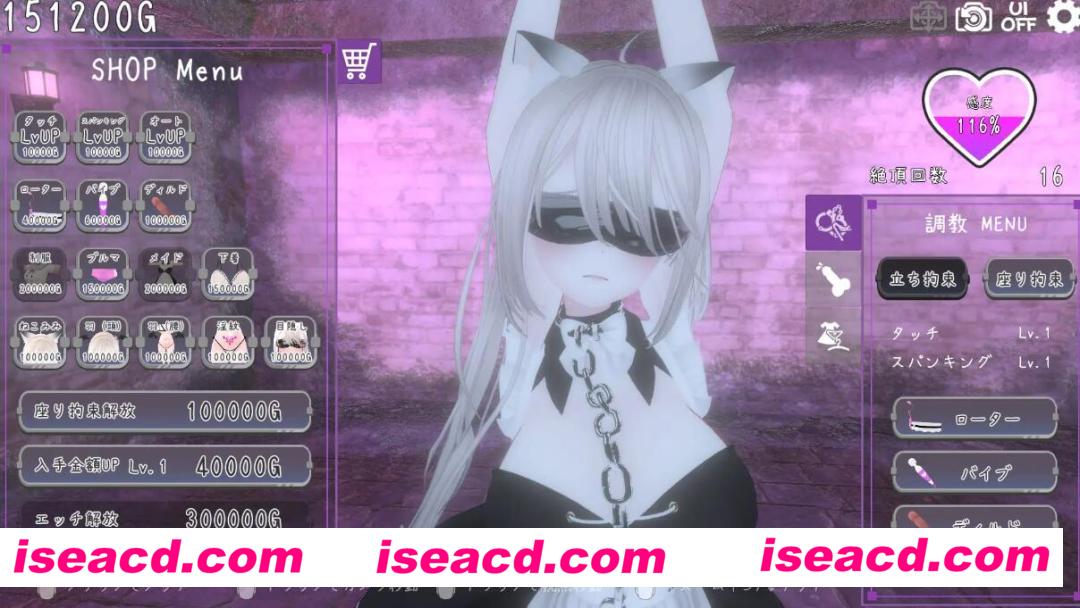 图片[3]-【养成SLG/中文/全动态】暗之监禁-锁的支配 ダークドミナンス -鎖の支配 官方中文版【300M/新作/CV】-嘤嘤怪之家