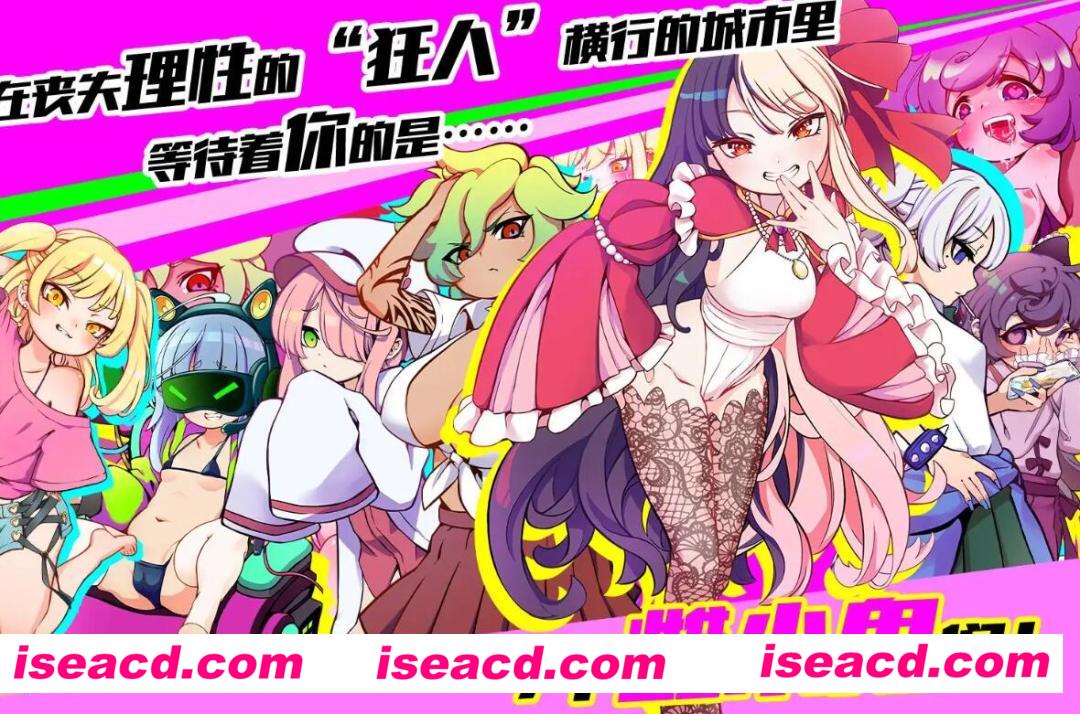 图片[4]-【日式RPG/中文/动态】雌小鬼TRAIN/メスガキTRAIN DL官方中文完整版【980M/新作/CV】-嘤嘤怪之家