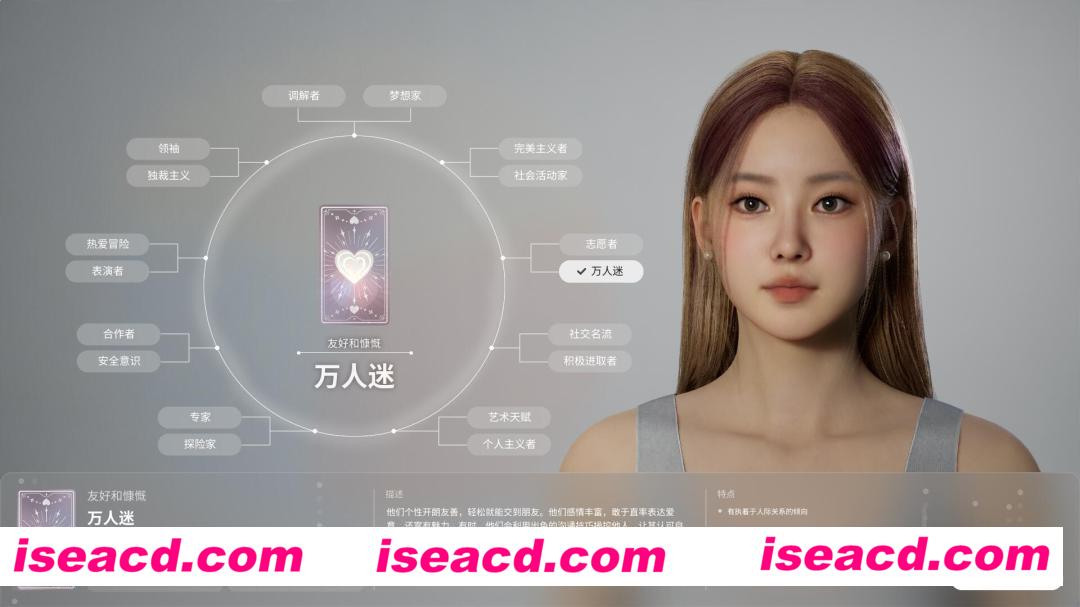 图片[5]-【3D捏人/中文/破解版】《inZOI》韩版模拟人生 STEAM先遣试玩破解端[一键启动/可捏人]【19G/新作】-嘤嘤怪之家