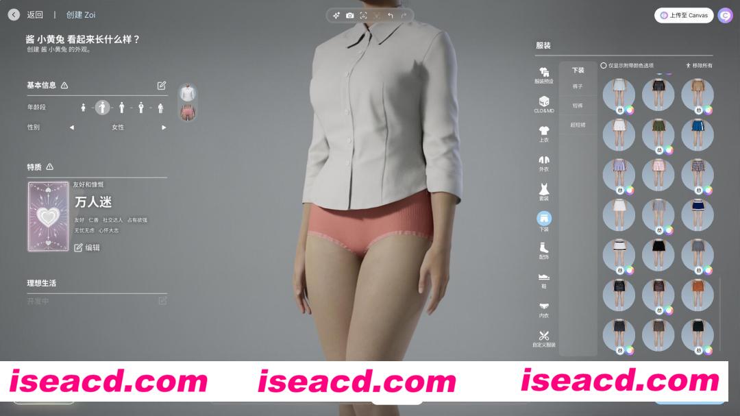 图片[4]-【3D捏人/中文/破解版】《inZOI》韩版模拟人生 STEAM先遣试玩破解端[一键启动/可捏人]【19G/新作】-嘤嘤怪之家