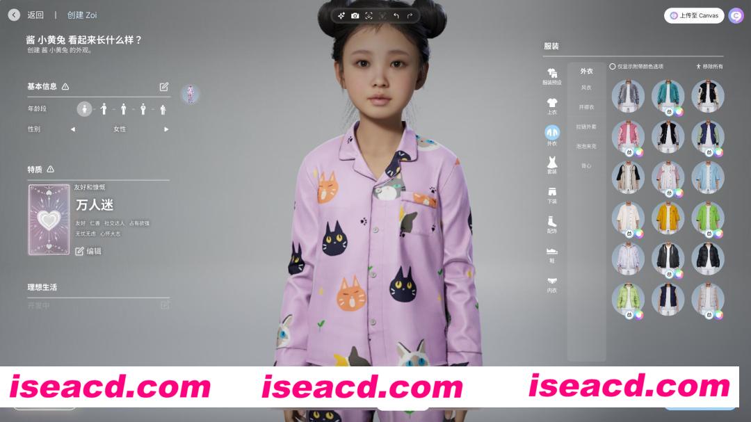 图片[2]-【3D捏人/中文/破解版】《inZOI》韩版模拟人生 STEAM先遣试玩破解端[一键启动/可捏人]【19G/新作】-嘤嘤怪之家