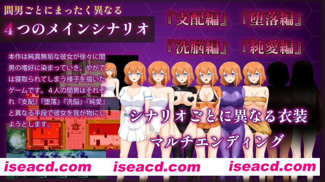 图片[2]-【日式RPG/AI汉化】染上渣男色彩的纯白女友 マ男ニ染マル純白ノ彼女 AI汉化版【700M/新作】-嘤嘤怪之家