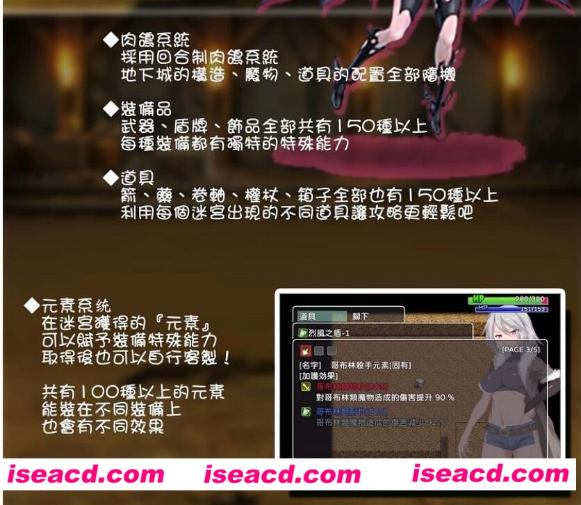 图片[3]-【日式RPG/中文/步兵】迷宫街的格蕾丝/迷宮街のグレイス STEAM官方中文+步兵DLC【1.4G/新作】-嘤嘤怪之家