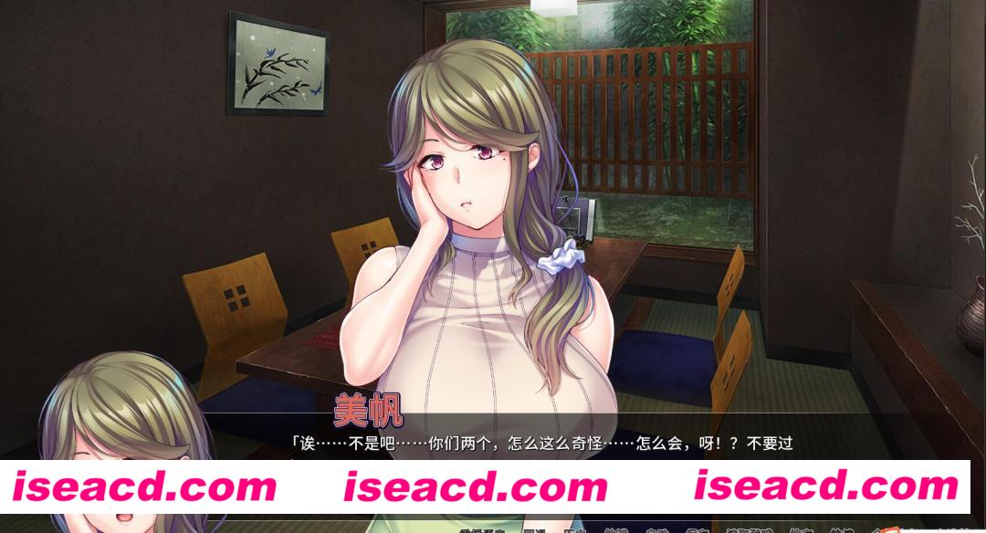 图片[4]-【拔作ADV/中文】我的很大你忍一下 Ver1.2.3 STEAM官方中文版 【1.1G/全CV/新作】-嘤嘤怪之家