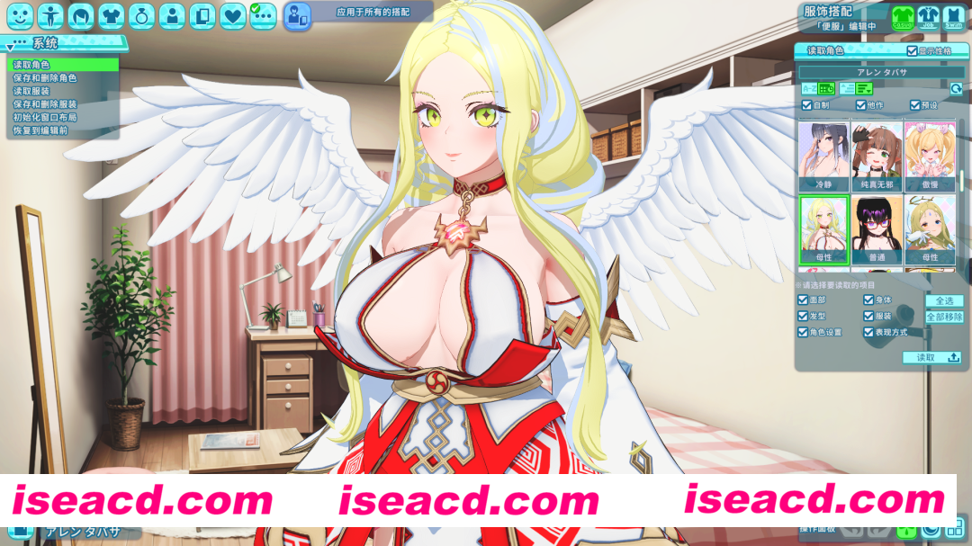 图片[8]-【I社新作/精翻汉化/步兵】i社新作《夏日狂欢》V1.05 小花精翻汉化版！集成插件/步兵解码/带角色卡【36G/新作/全CV】-嘤嘤怪之家