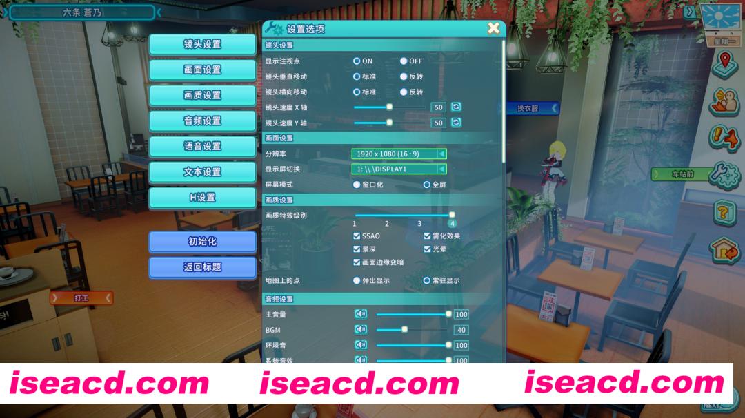 图片[6]-【I社新作/精翻汉化/步兵】i社新作《夏日狂欢》V1.05 小花精翻汉化版！集成插件/步兵解码/带角色卡【36G/新作/全CV】-嘤嘤怪之家
