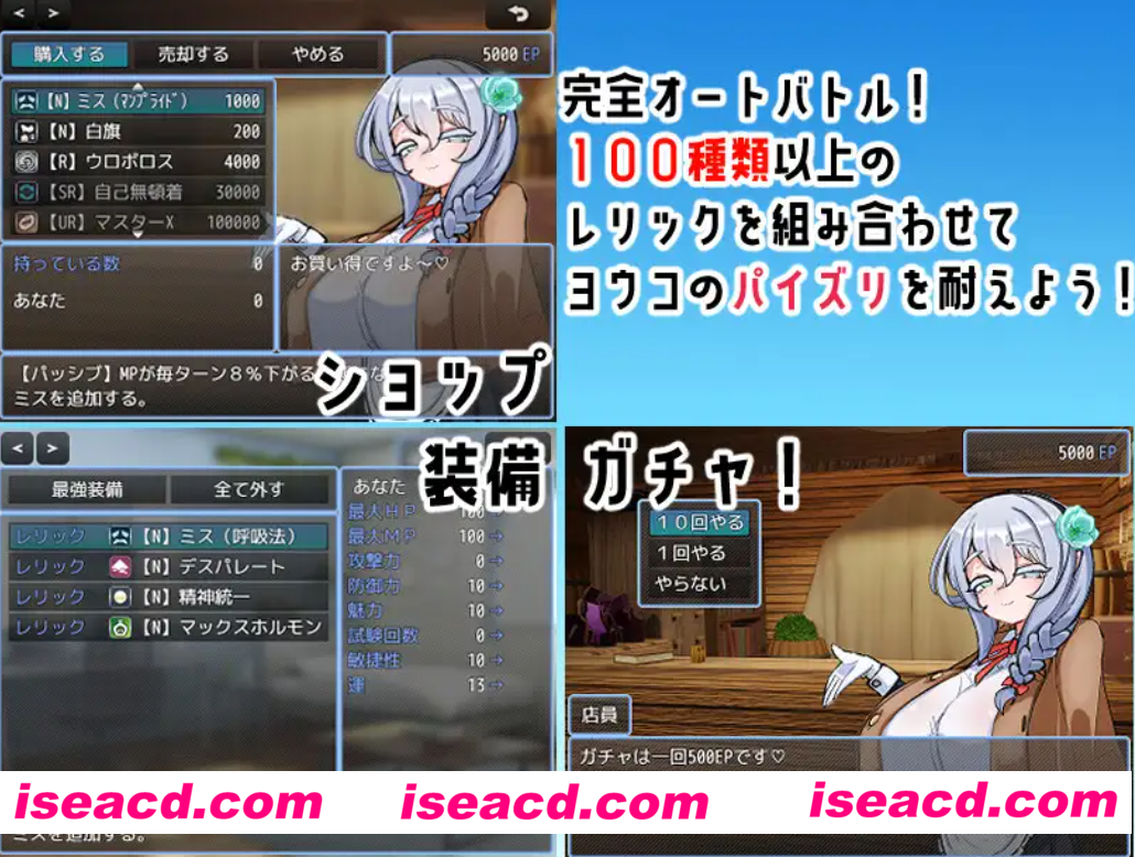 图片[4]-【日式RPG/AI汉化】乳内爆汁耐受试验 乳内OO我慢試験 AI汉化版【300M/新作/动态CG】-嘤嘤怪之家