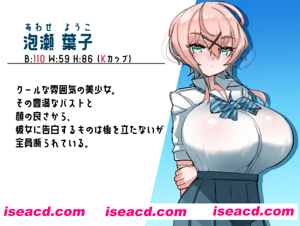 图片[3]-【日式RPG/AI汉化】乳内爆汁耐受试验 乳内OO我慢試験 AI汉化版【300M/新作/动态CG】-嘤嘤怪之家