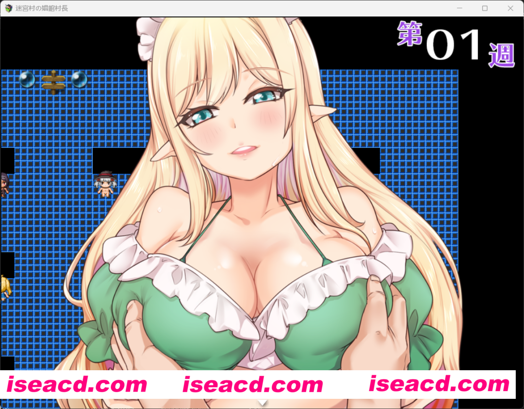 图片[3]-【日式RPG/AI汉化】迷宫村的鸡院村长/迷宮村のO館村長 AI汉化版【2.1G/新作】-嘤嘤怪之家