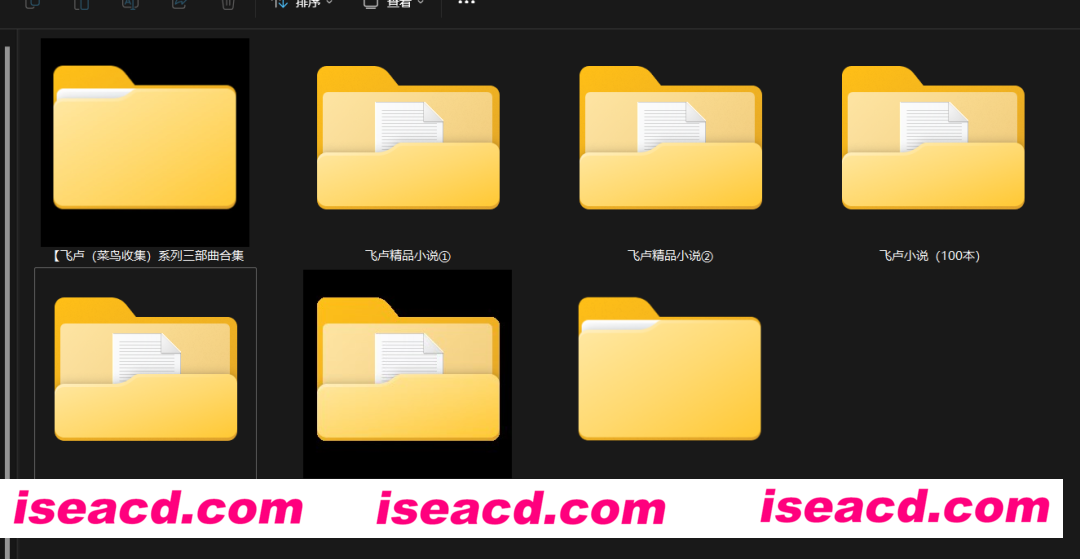 图片[5]-【小说/超大合集】精品你懂得邪恶刘备大合集 五千多本全部完结精品/各种XP应有尽有【1.8G】-嘤嘤怪之家