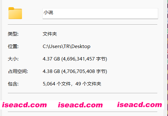 图片[4]-【小说/超大合集】精品你懂得邪恶刘备大合集 五千多本全部完结精品/各种XP应有尽有【1.8G】-嘤嘤怪之家