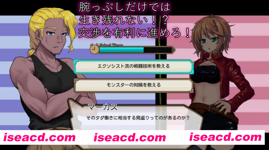 图片[3]-【日式RPG/AI汉化】死亡竞技场 デッドエンドコロッセオ AI汉化版【1.5G/新作】-嘤嘤怪之家