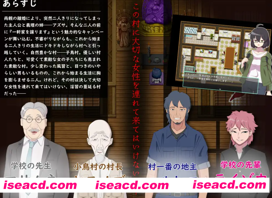 图片[3]-【日式RPG/PC+安卓/AI汉化】NTR～村庄的恶习～ Ver2 アネトラレ～ネトリムラの*習～AI汉化版【1.5G】-嘤嘤怪之家