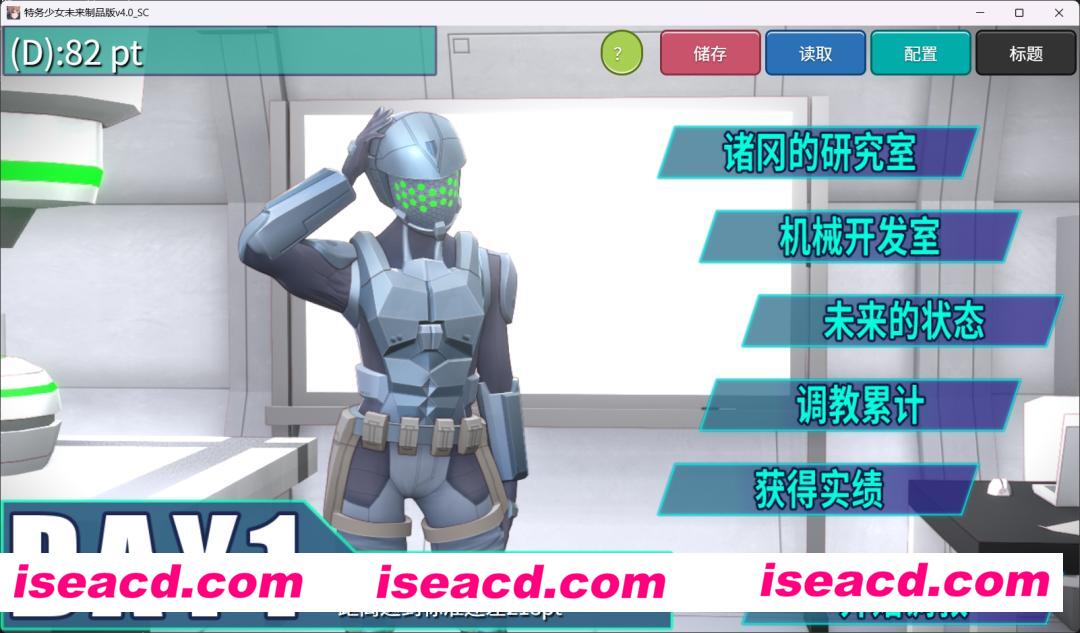 图片[4]-【养成SLG/中文/全动态步兵】特务少女未来 极限机械惩罚拷问 Agent Mirai v4.0 官方中文步兵版【1.9G/新作/CV】-嘤嘤怪之家