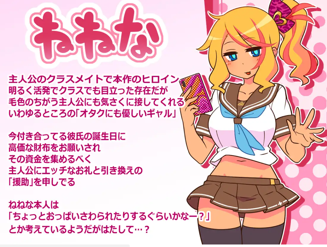 图片[2]-【日式RPG/AI汉化/DLC整合】援助交际代码~安可！ DLC+本体整合版 Ver1.27 AI汉化【700M】-嘤嘤怪之家