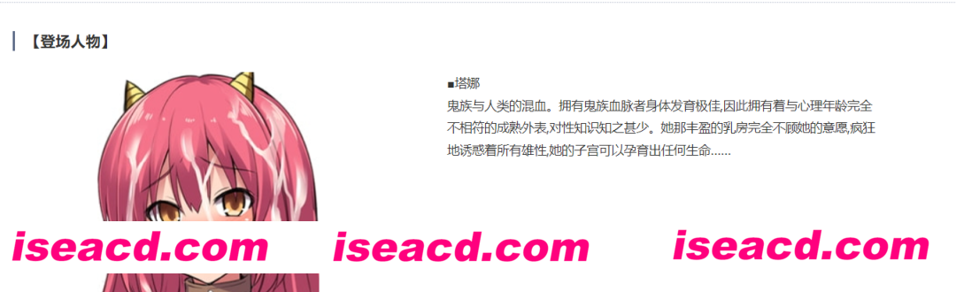 图片[2]-【日式RPG/中文/付漫画】悲惨巨RU少女 鬼畜西瓜肚监禁 DL官方中文完整版+漫画【1.4G】-嘤嘤怪之家