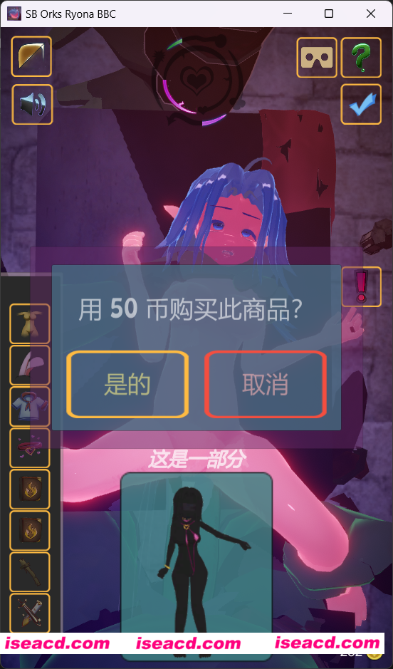 图片[2]-【3D互动/中文/全动态】活体斐济北酒吧 Ryona BBC DL官方中文版[PC+安卓]【300M】-嘤嘤怪之家