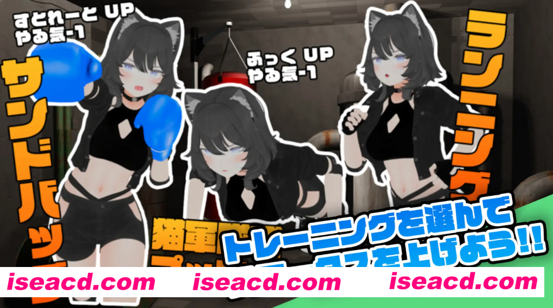 图片[4]-【日式SLG/AI汉化/动态CG】败北就会被NTR的游戏[猫娘米娅大满贯] AI汉化版【1.2G/新作/CV】-嘤嘤怪之家