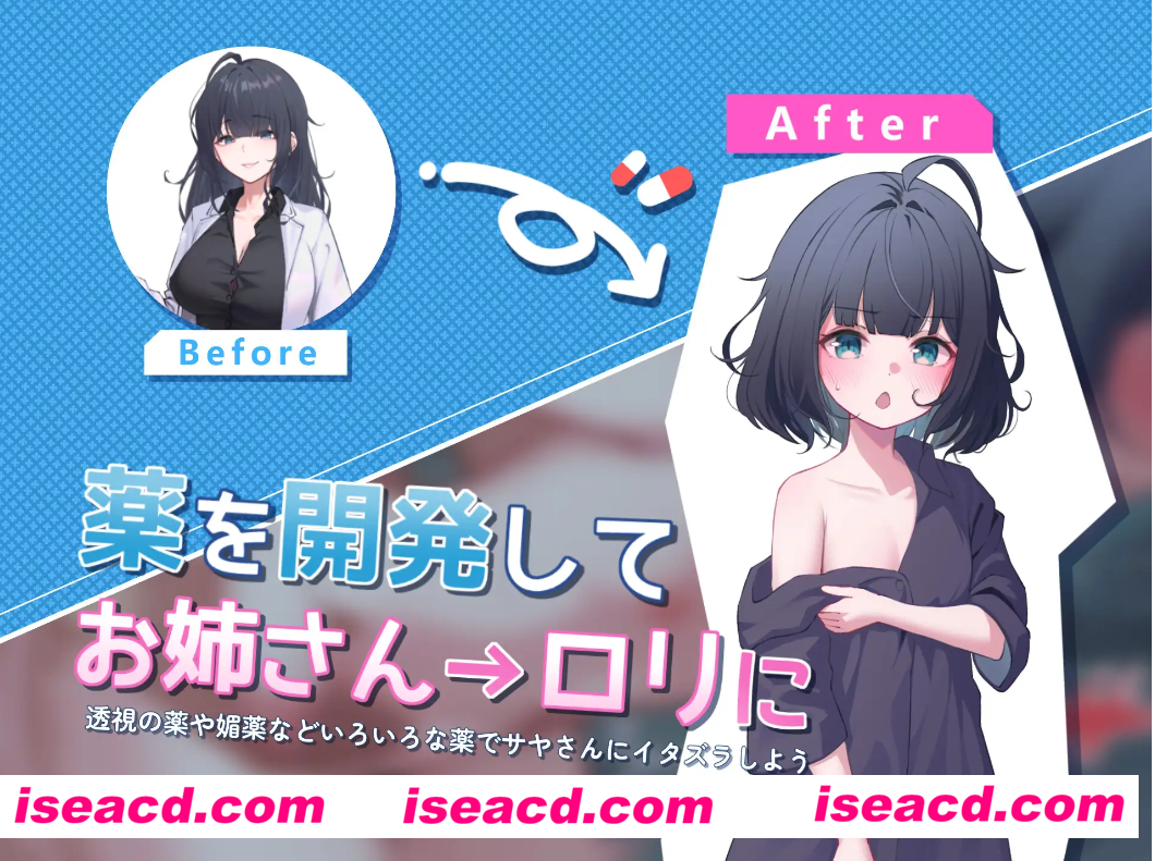 图片[3]-【日式RPG/AI汉化/动态CG】纱耶小姐的帮手 サヤさんのおてつだい AI汉化版 【1.1G/新作】-嘤嘤怪之家