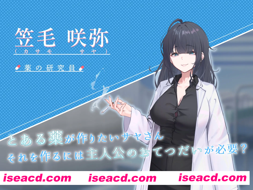 图片[2]-【日式RPG/AI汉化/动态CG】纱耶小姐的帮手 サヤさんのおてつだい AI汉化版 【1.1G/新作】-嘤嘤怪之家