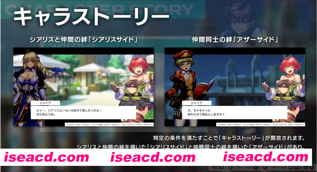 图片[4]-【日式RPG/AI汉化】奥秘学园・魔法 ～ 女神的精神石+存档  AI汉化版【1.4G/新作】-嘤嘤怪之家