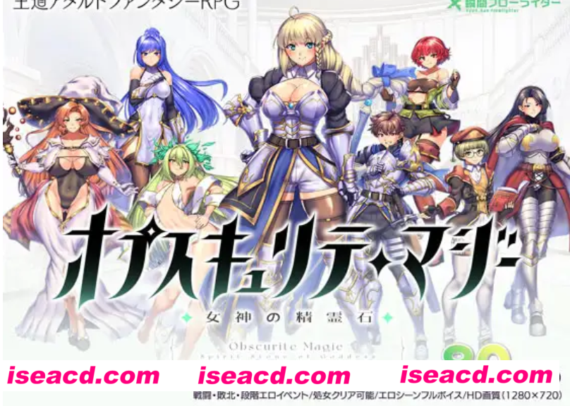 【日式RPG/AI汉化】奥秘学园・魔法 ～ 女神的精神石+存档  AI汉化版【1.4G/新作】