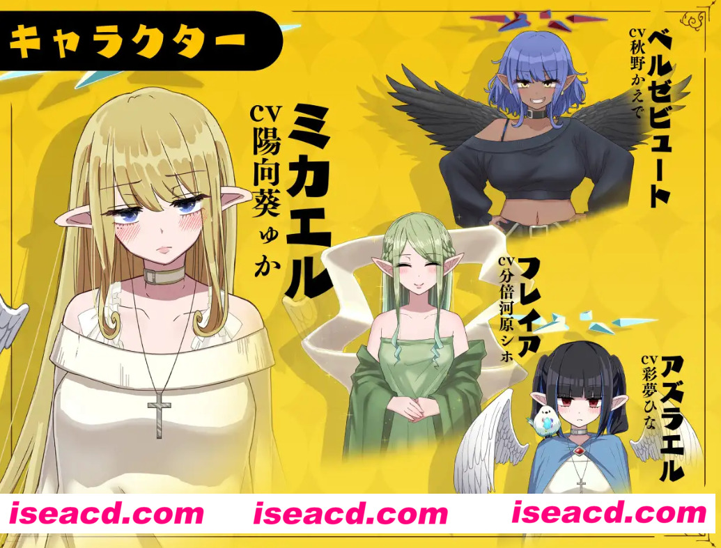 图片[3]-【大作RPG/AI汉化/DLC整合】无精打采的天使酱缺少H学分+留级DLC整合 V1.05 9月更新 AI汉化润色【2.7G/更新DLC】-嘤嘤怪之家