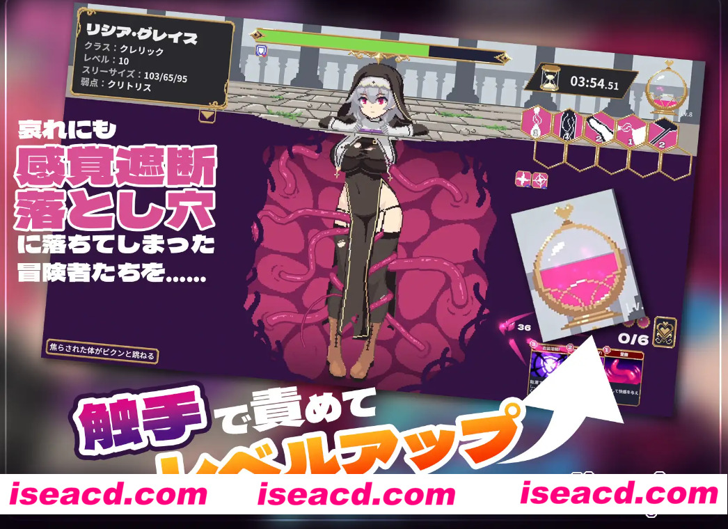 图片[4]-【日式互动SLG/全动态】感觉遮断穴/Abyssal Corruption v1.01 DL完整版【300M/新作/CV】-嘤嘤怪之家