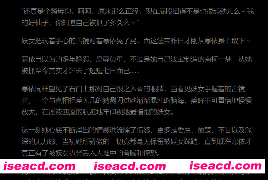 图片[2]-【互动文字游戏/中文】[葫芦娃同人]《捕捉六娃》 官方中文互动版 【50M/新作】-嘤嘤怪之家