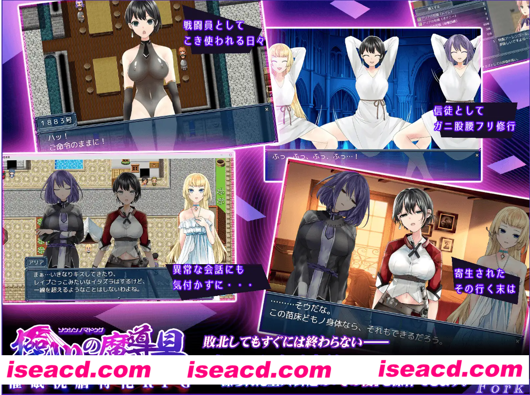 图片[4]-【日式RPG/AI汉化】心灵操控魔法器 ～强大而美丽的冒险者的终结～ Ver.1.3.0 AI汉化版【700M/更新】-嘤嘤怪之家