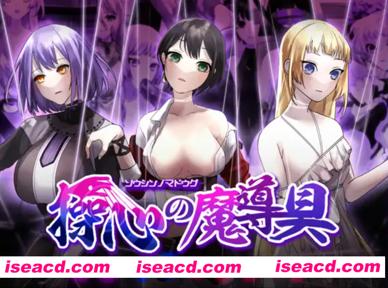 【日式RPG/AI汉化】心灵操控魔法器 ～强大而美丽的冒险者的终结～ Ver.1.3.0 AI汉化版【700M/更新】