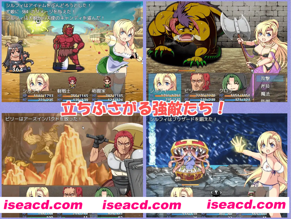 图片[2]-【日式RPG/AI汉化】初出茅庐的冒险者希尔菲 駆け出し冒険者シルフィ AI汉化【750M/新作/CV】-嘤嘤怪之家