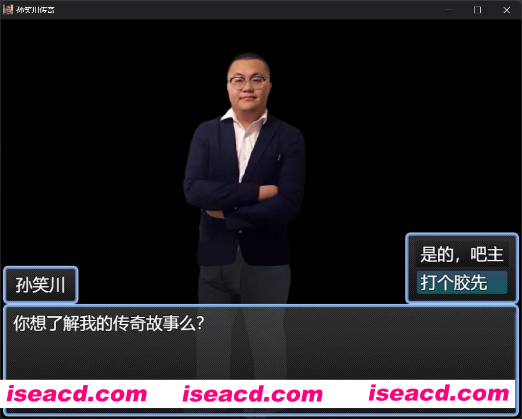 图片[7]-【逆天抽象RPG/中文/步兵】孙笑川传奇 V0.50 官方中文步兵版/居然还他妈有配音【350M/新作】-嘤嘤怪之家