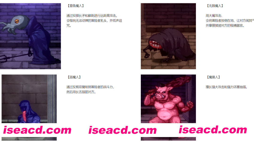 图片[6]-【日式ACT/中文/DLC整合】封印洞窟-涩涩巢穴 官方中文版+迷窟DLC整合 【800M/更新DLC/全CV】-嘤嘤怪之家