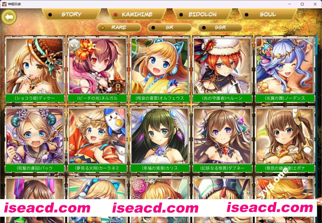 图片[5]-【日本绅游破解/AI汉化/离线版】神姬project  更新至24年10月 全内容离线畅享版 AI汉化【20G/全CV/动态CG】-嘤嘤怪之家