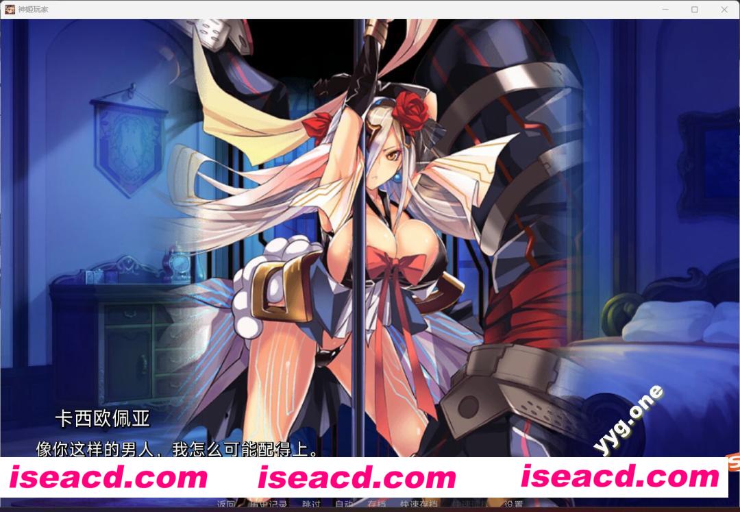 图片[3]-【日本绅游破解/AI汉化/离线版】神姬project  更新至24年10月 全内容离线畅享版 AI汉化【20G/全CV/动态CG】-嘤嘤怪之家