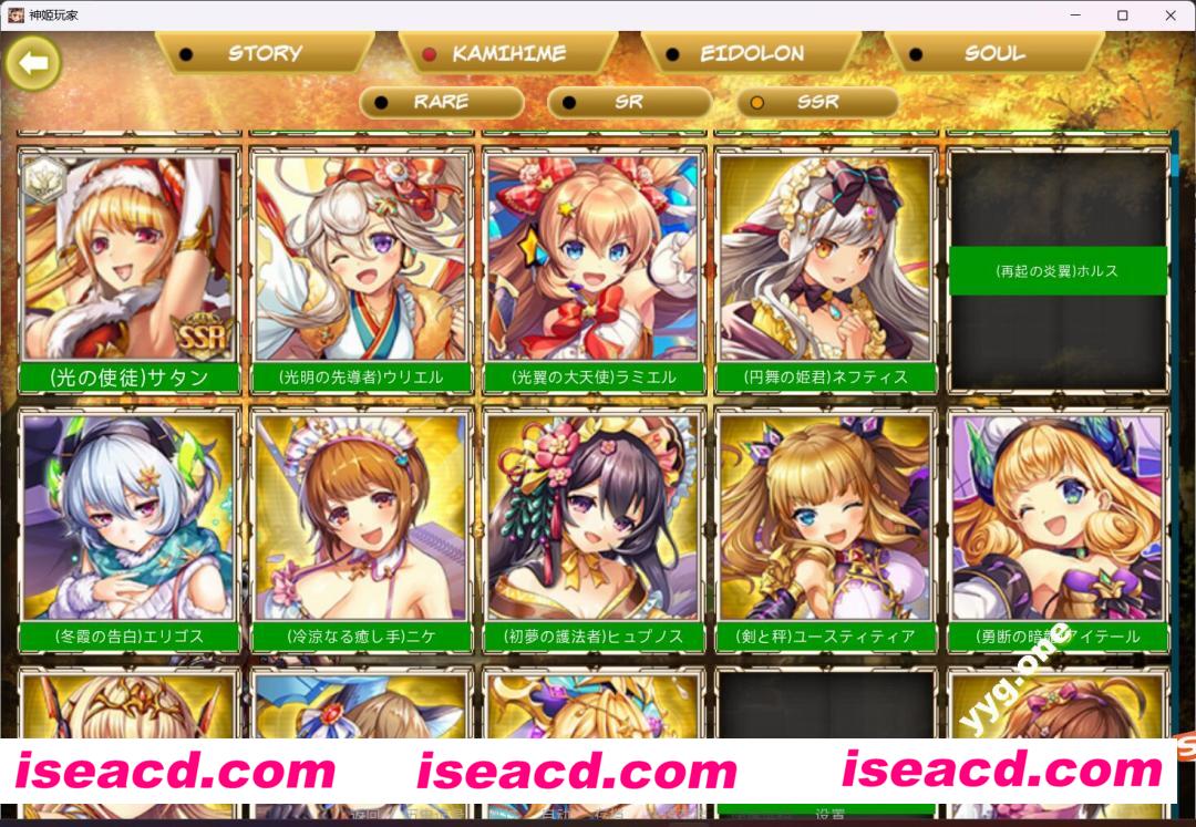 图片[2]-【日本绅游破解/AI汉化/离线版】神姬project  更新至24年10月 全内容离线畅享版 AI汉化【20G/全CV/动态CG】-嘤嘤怪之家