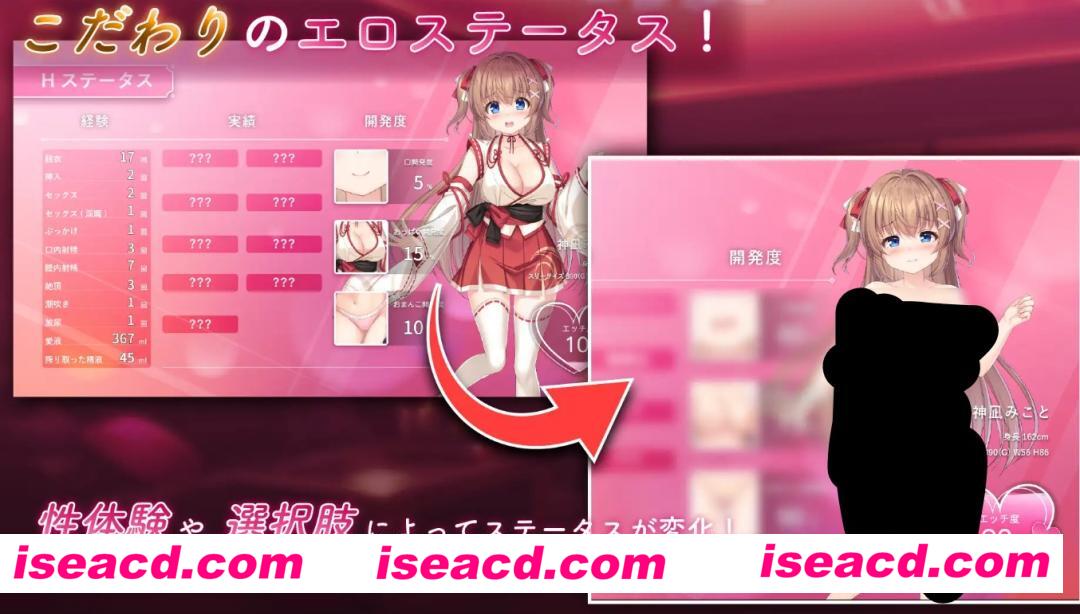 图片[5]-【日式RPG/机翻/动态】迷糊巫女与魅魔之岛 ドジっ子巫女とO魔の島  机翻汉化【1.6G/新作】-嘤嘤怪之家