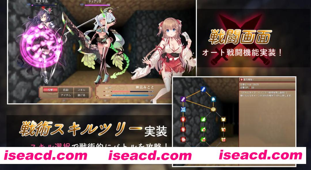 图片[3]-【日式RPG/机翻/动态】迷糊巫女与魅魔之岛 ドジっ子巫女とO魔の島  机翻汉化【1.6G/新作】-嘤嘤怪之家