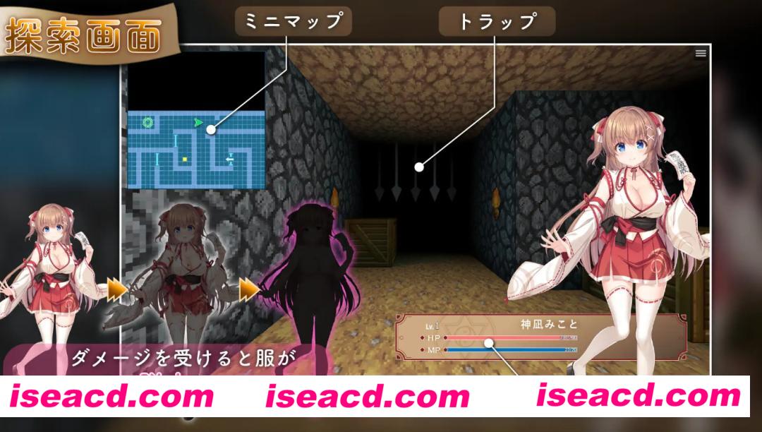 图片[2]-【日式RPG/机翻/动态】迷糊巫女与魅魔之岛 ドジっ子巫女とO魔の島  机翻汉化【1.6G/新作】-嘤嘤怪之家