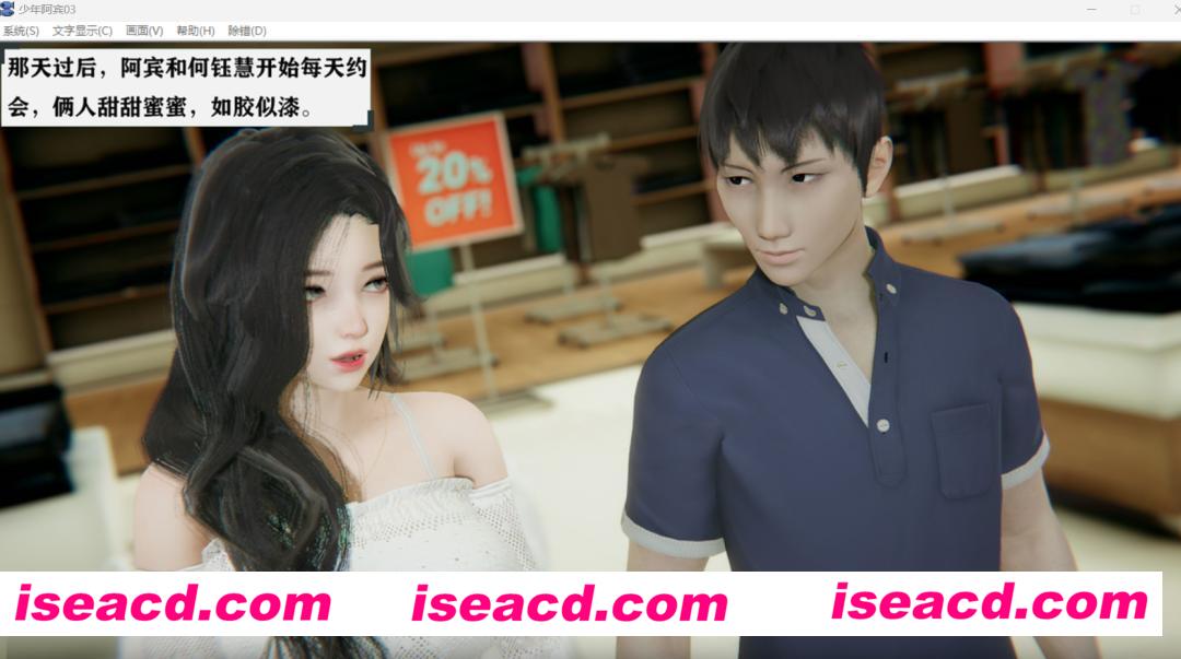 图片[2]-【国产ADV/中文/合集/PC+安卓】少年阿宾-豪华珍藏版 全6部合集 包含安卓版 官中步兵【5.8G】-嘤嘤怪之家