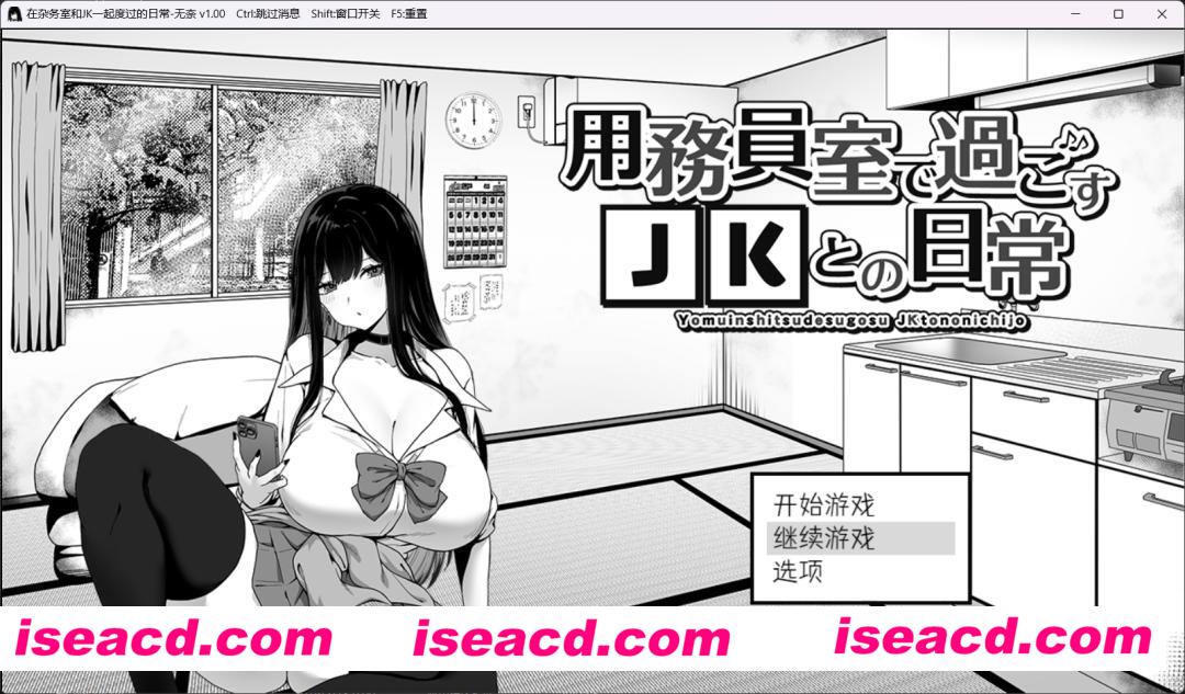 图片[7]-【日式养成SLG/AI汉化/动态CG】在杂工室与JK辣妹度过的日常 AI汉化润色版 【300M/新作】-嘤嘤怪之家