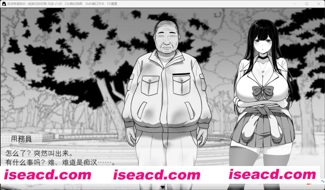 图片[5]-【日式养成SLG/AI汉化/动态CG】在杂工室与JK辣妹度过的日常 AI汉化润色版 【300M/新作】-嘤嘤怪之家