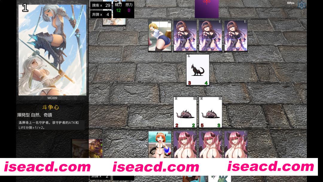 图片[3]-【卡牌SLG/中文/全动态】魅魔再诞/Succubus Reborn Ver20241003c 官方中文10月更新【900M/更新/CV】-嘤嘤怪之家