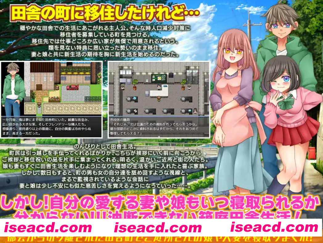 图片[2]-【日式RPG/AI汉化】 无法悠闲的邻里NTR生活 Ver1.2 AI汉化版【300M/新作】-嘤嘤怪之家