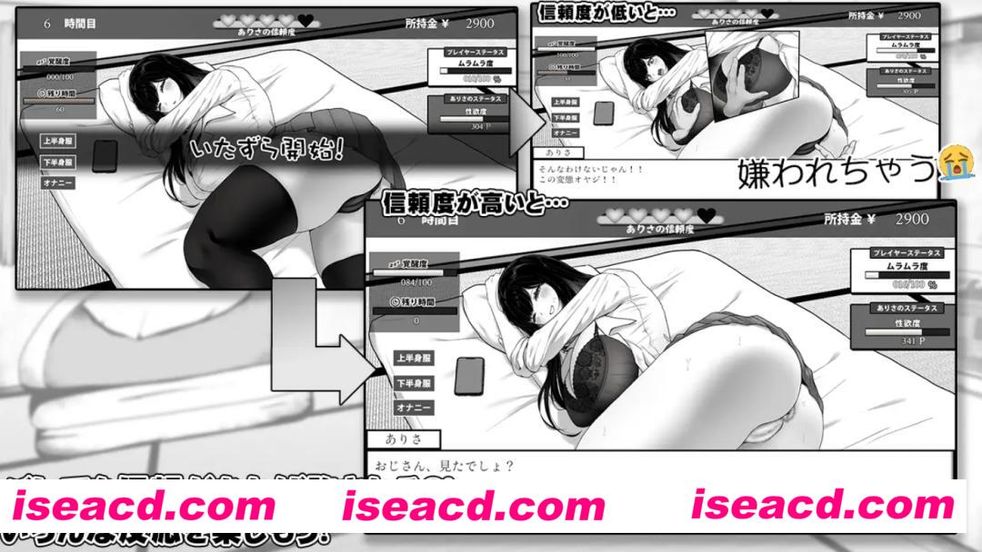 图片[4]-【日式养成SLG/AI汉化/动态CG】在杂工室与JK辣妹度过的日常 AI汉化润色版 【300M/新作】-嘤嘤怪之家